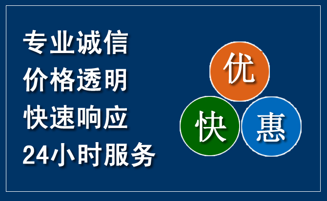 如皋汽车救援送柴油