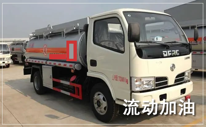 如皋道路救援汽车送机油
